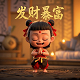 投资20元一小时赚500